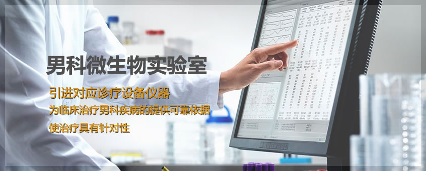 专业设备科学检查