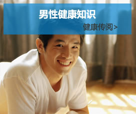 疾病查询