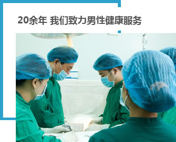 辽宁泌尿外科医院专业