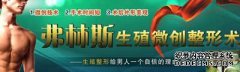 内蒙古男性包皮过长手术疼吗?