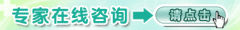内蒙古包皮手术前要注意什么