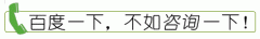 内蒙古看男科哪个医院好