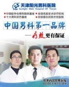 内蒙古包皮过长应该如何解决