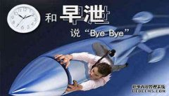 内蒙古有效治疗早泄