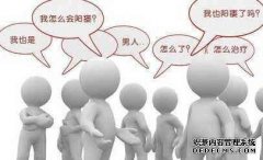 辽宁男科医院国庆节放假吗